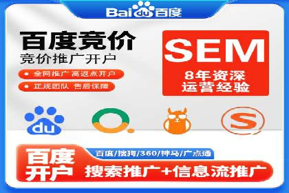 百度推广在体育行业中的营销策略与效果
